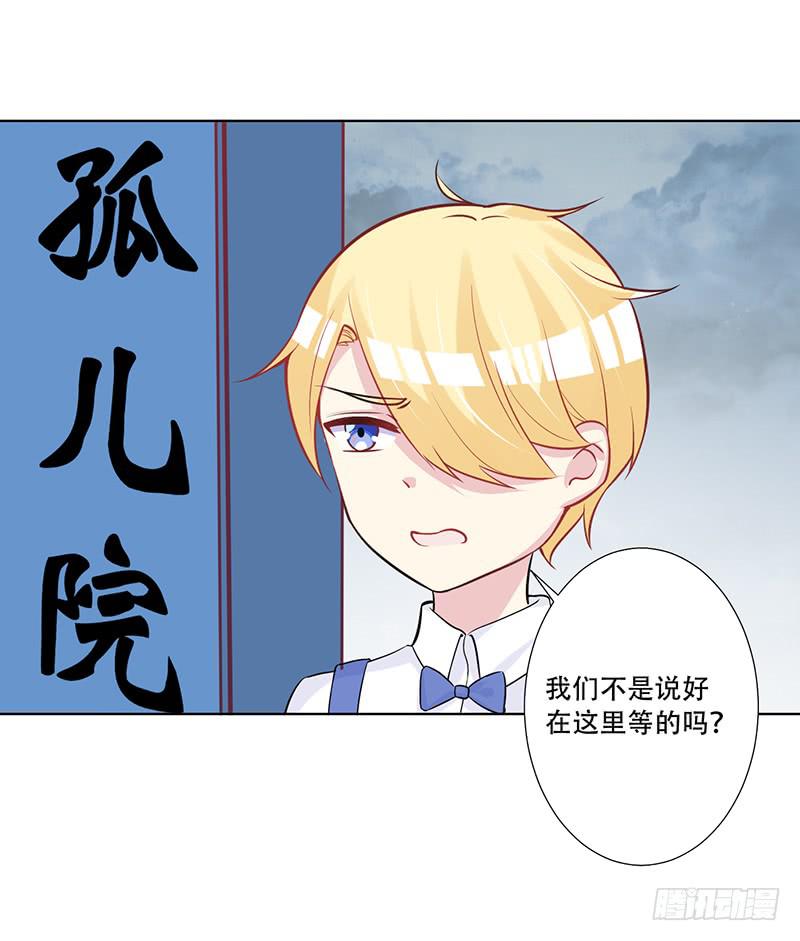 046 这次，我真的等到你了-第48话