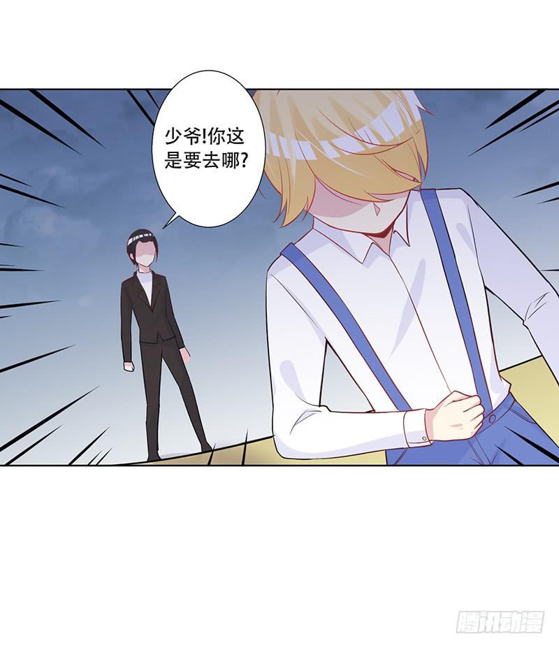 046 这次，我真的等到你了-第48话