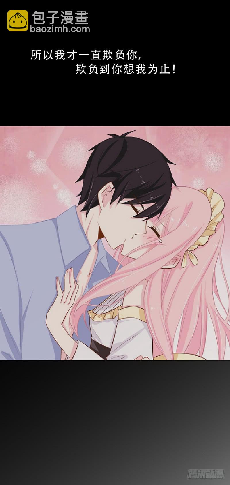 046 这次，我真的等到你了-第48话