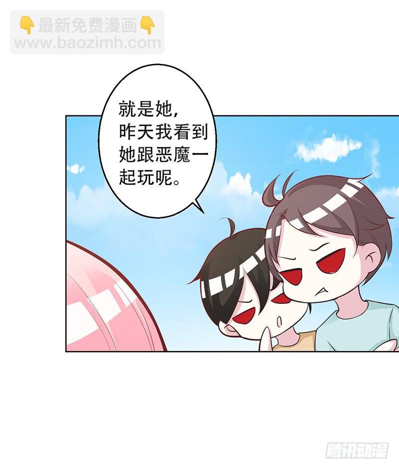 046 这次，我真的等到你了-第48话