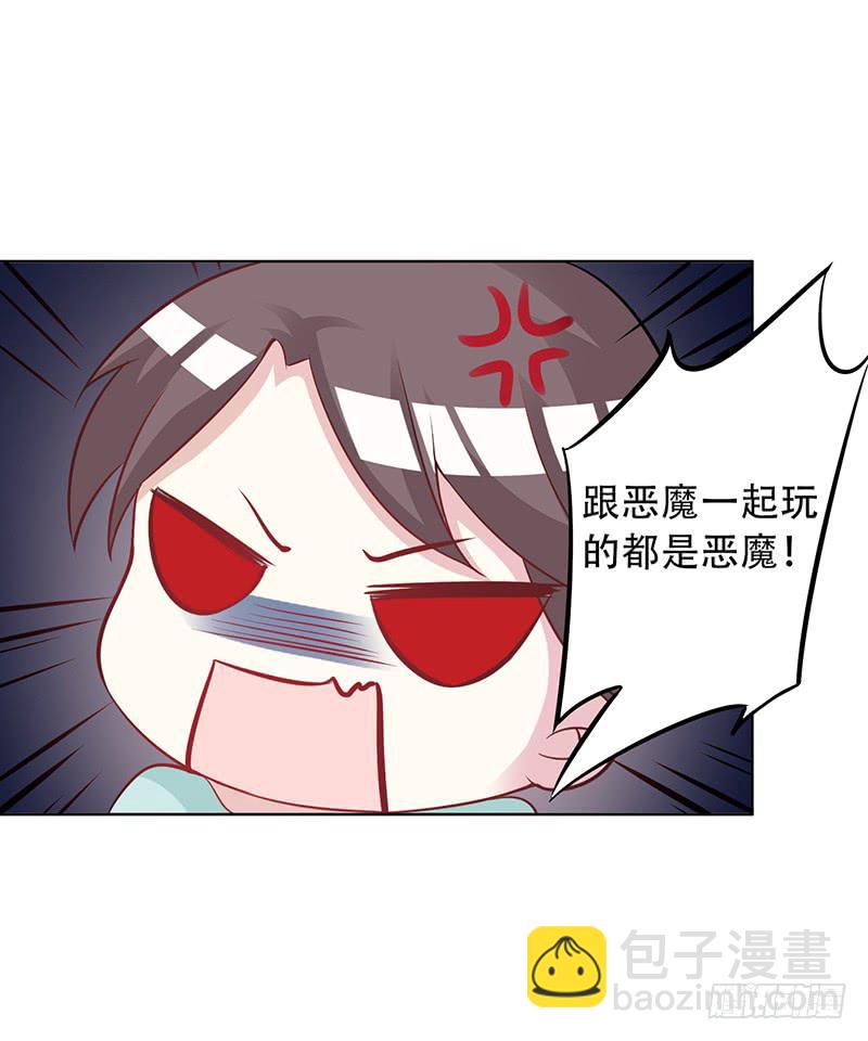 046 这次，我真的等到你了-第48话