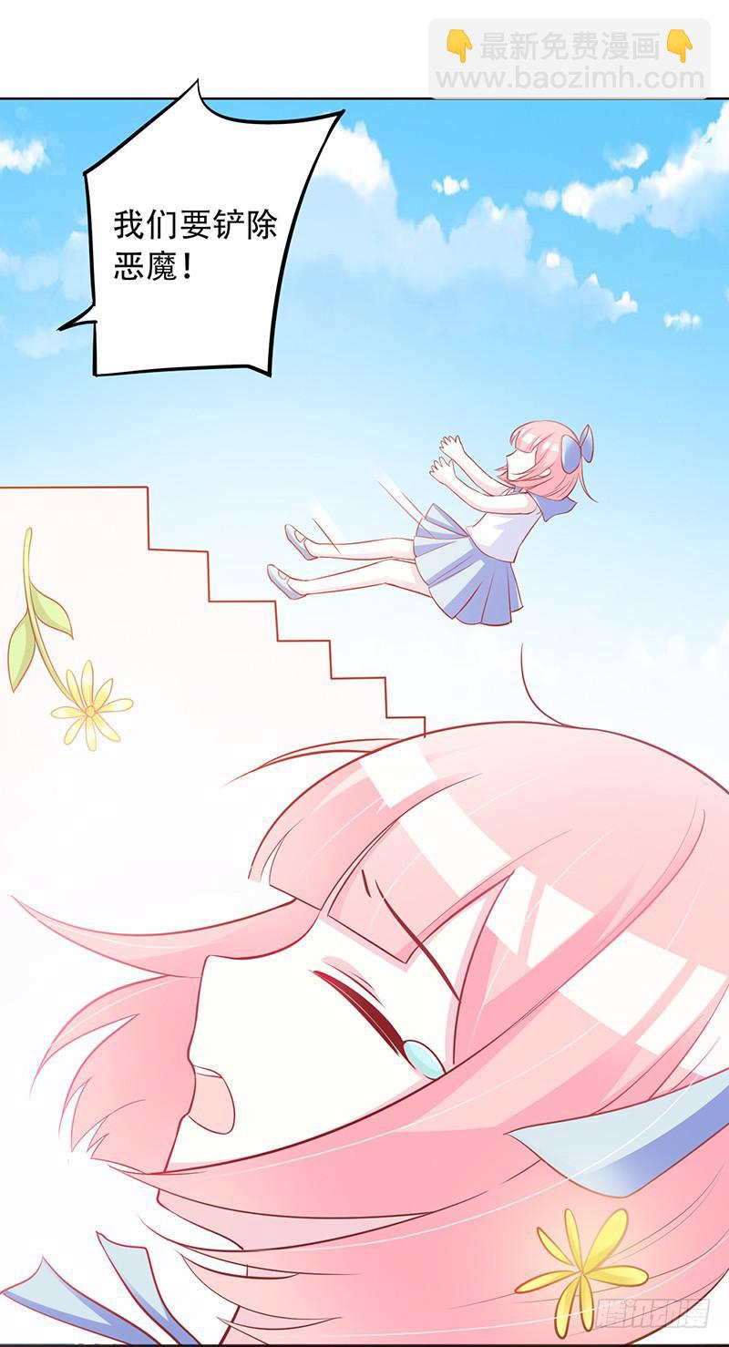 046 这次，我真的等到你了-第48话