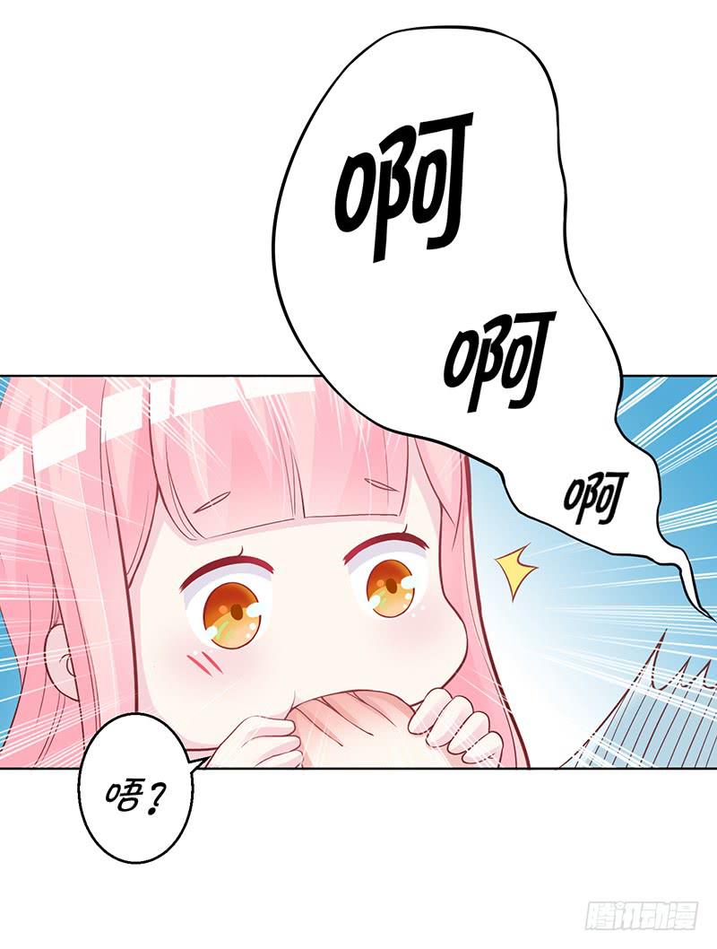 048 也许只是一个梦-第50话