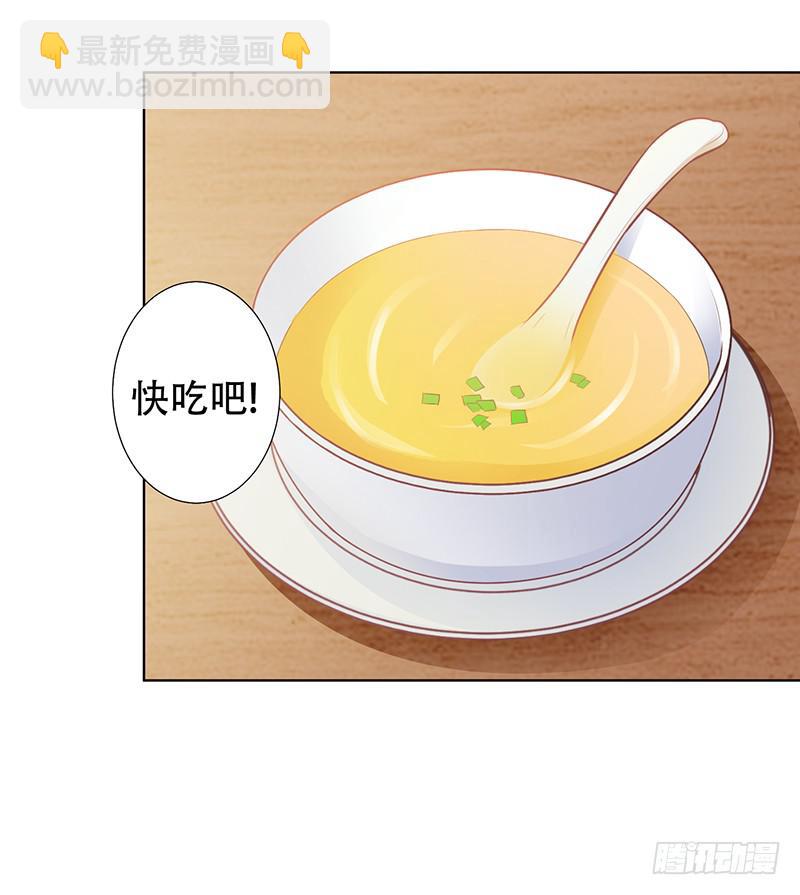 048 也许只是一个梦-第50话