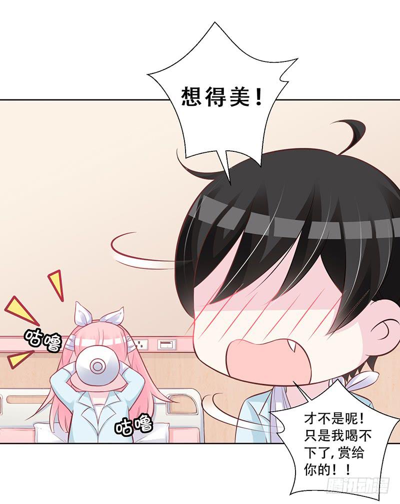 048 也许只是一个梦-第50话