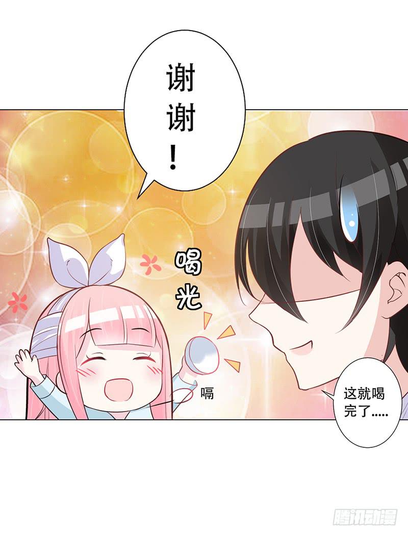 048 也许只是一个梦-第50话