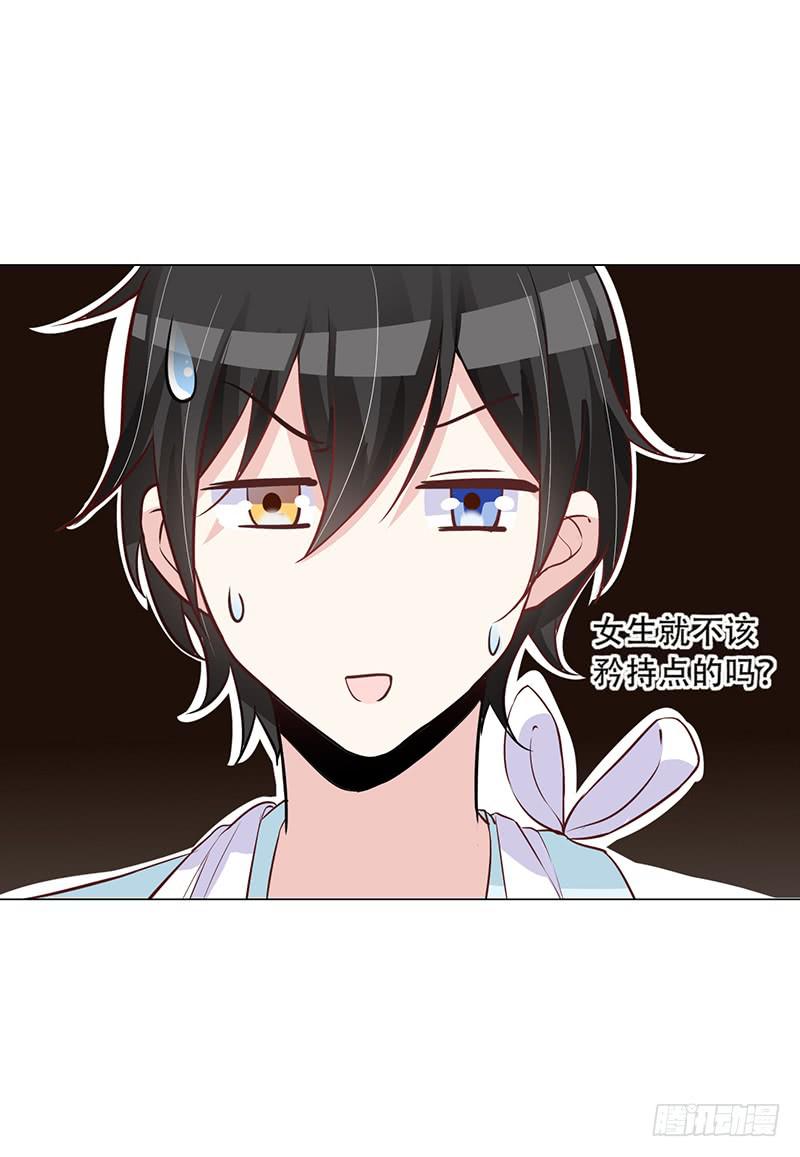 048 也许只是一个梦-第50话