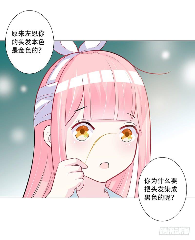 048 也许只是一个梦-第50话