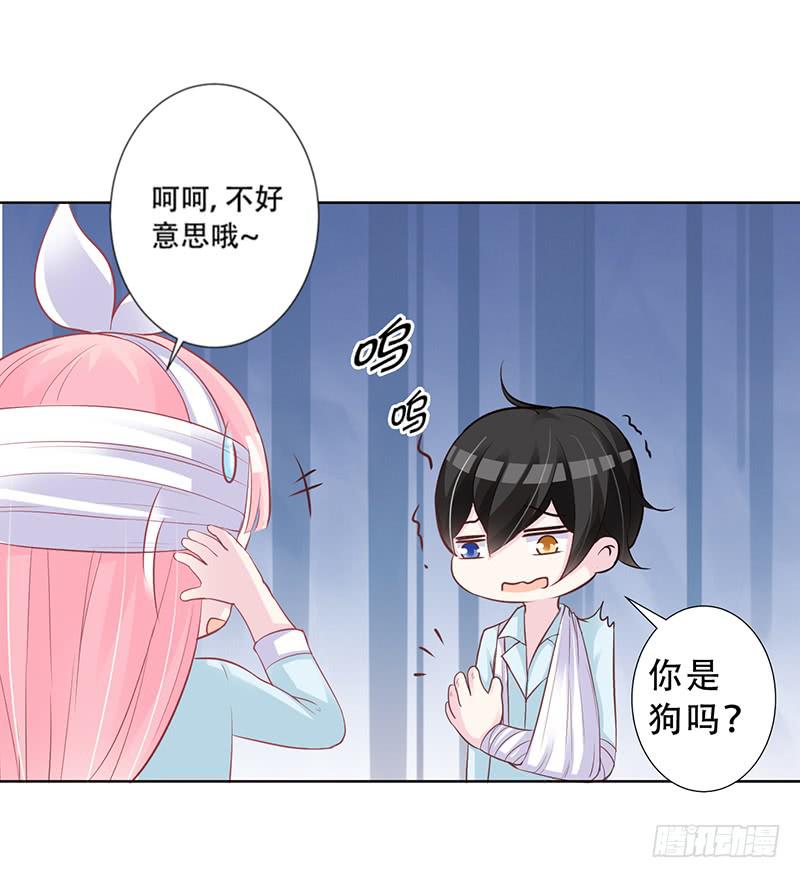 048 也许只是一个梦-第50话