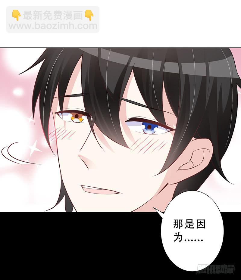 048 也许只是一个梦-第50话