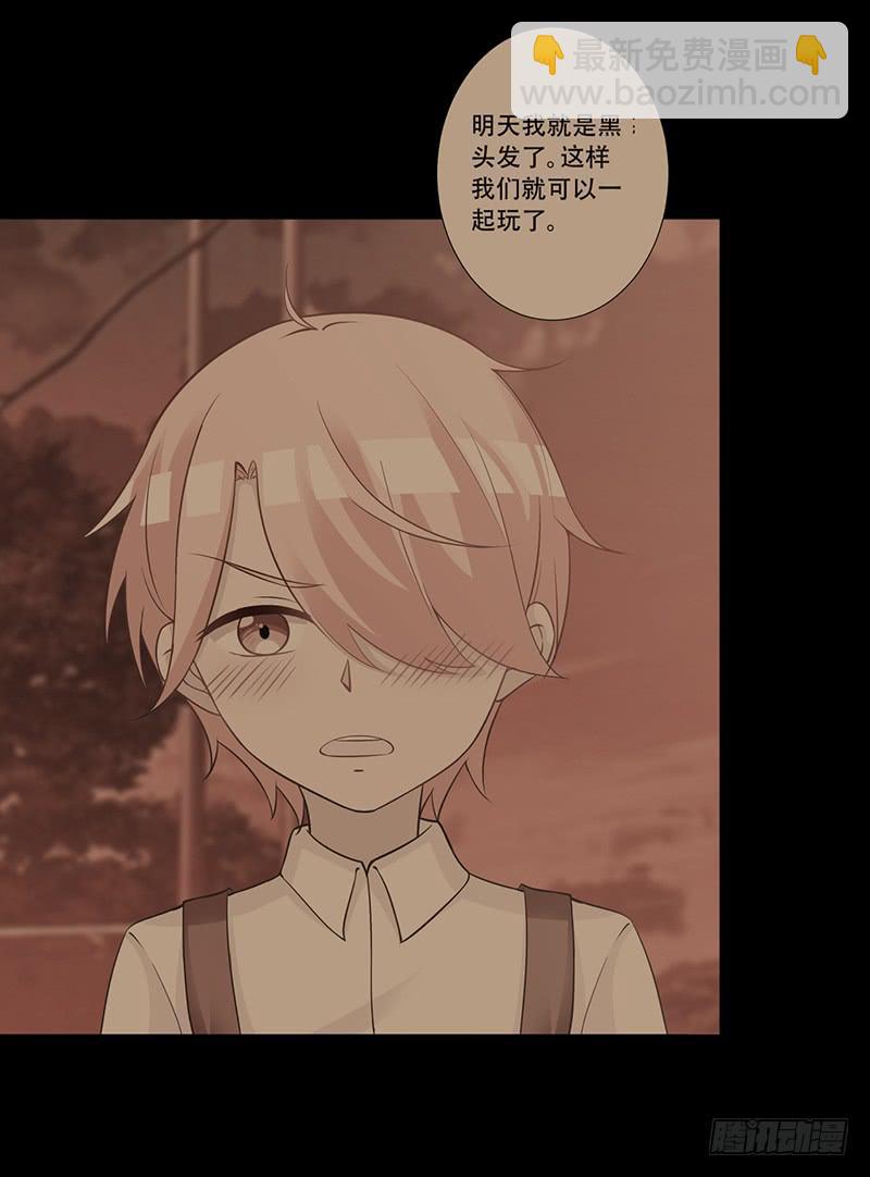 048 也许只是一个梦-第50话