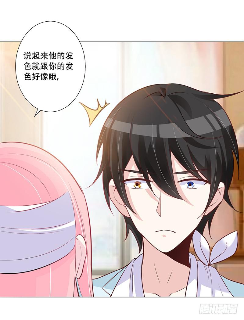 048 也许只是一个梦-第50话