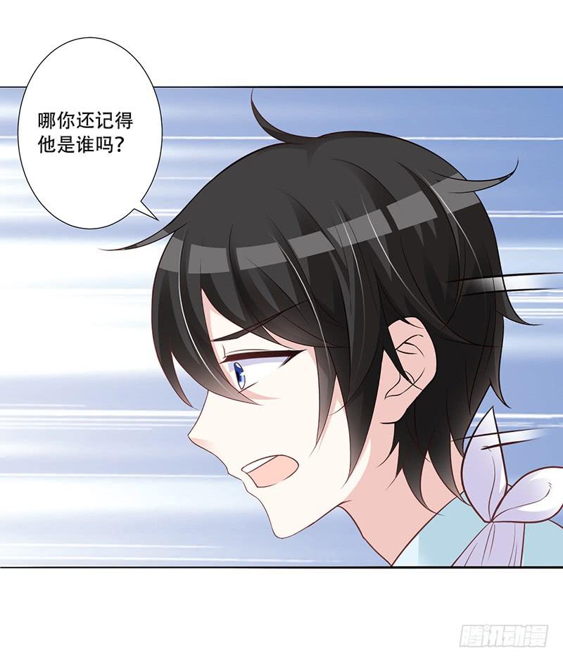 048 也许只是一个梦-第50话