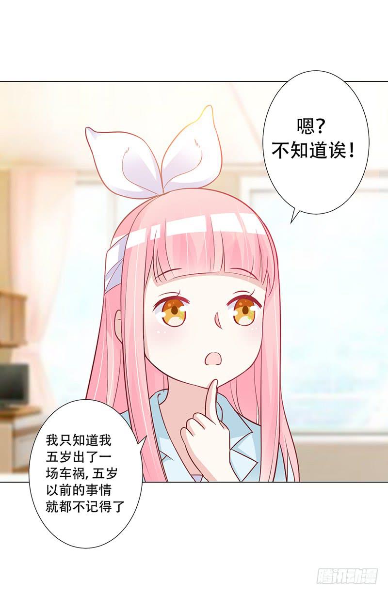 048 也许只是一个梦-第50话