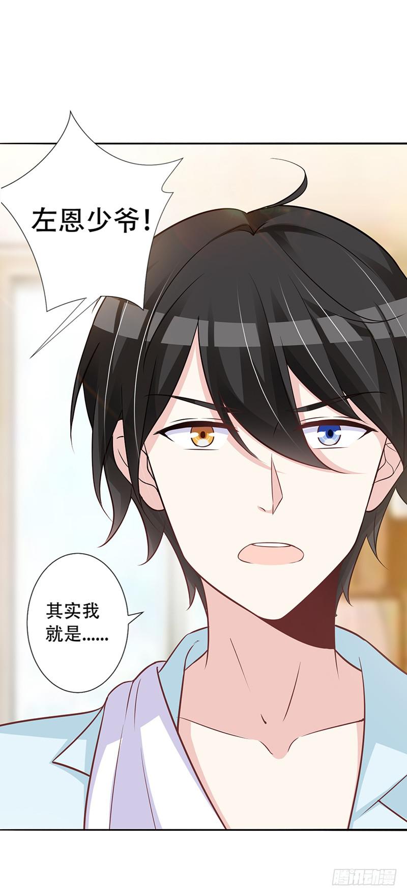 048 也许只是一个梦-第50话