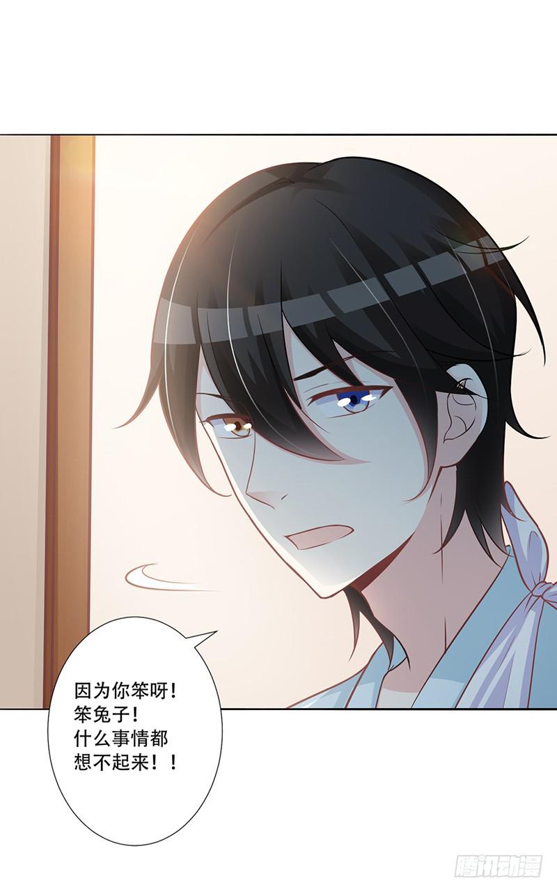 048 也许只是一个梦-第50话