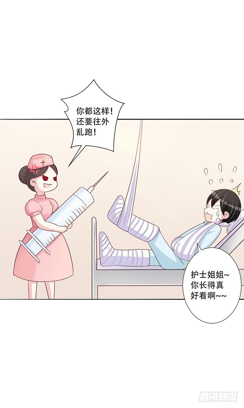 048 也许只是一个梦-第50话