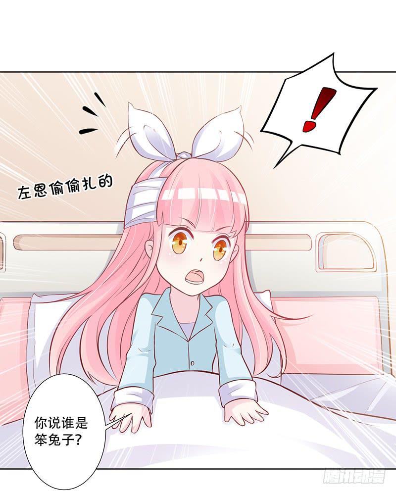 048 也许只是一个梦-第50话