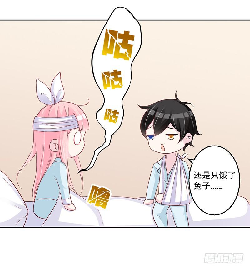 048 也许只是一个梦-第50话