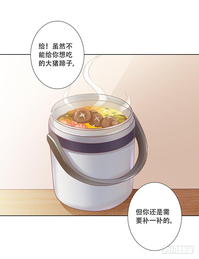 048 也许只是一个梦-第50话