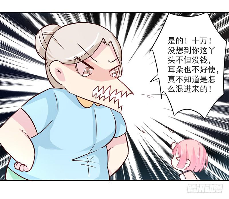 006 被拒门外3