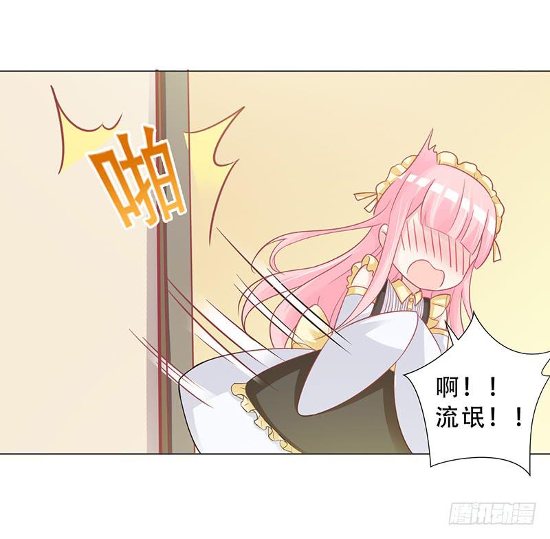 050 这是你做的早餐？-第52话