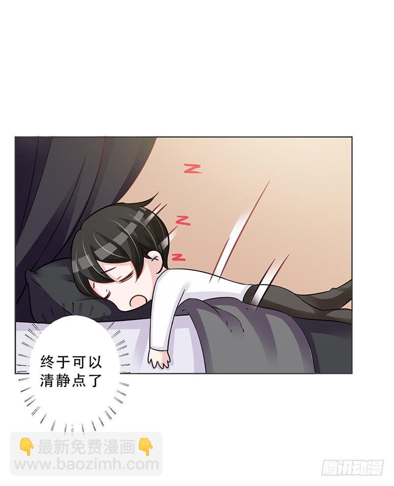 050 这是你做的早餐？-第52话