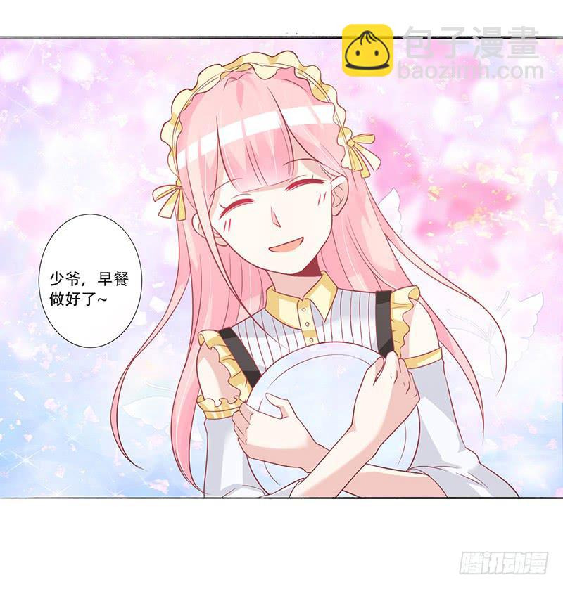 050 这是你做的早餐？-第52话