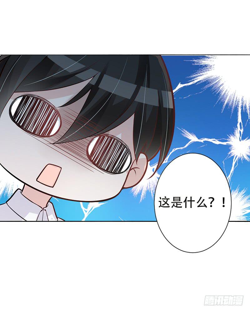 050 这是你做的早餐？-第52话