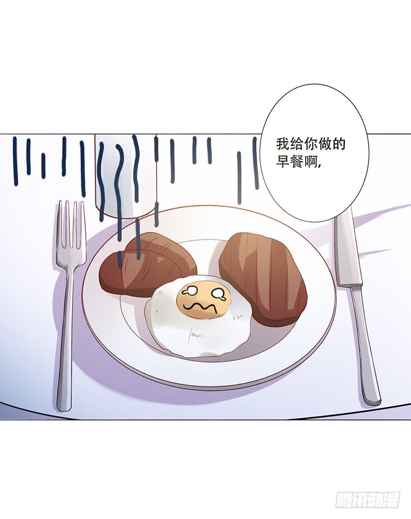 050 这是你做的早餐？-第52话