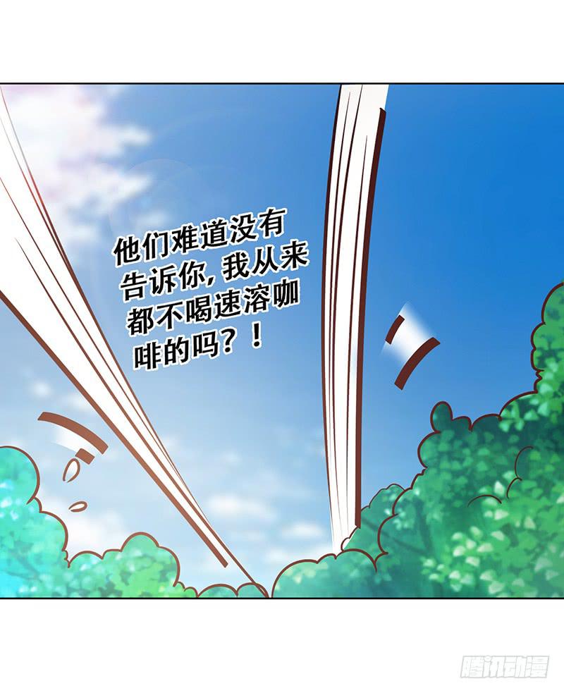 050 这是你做的早餐？-第52话