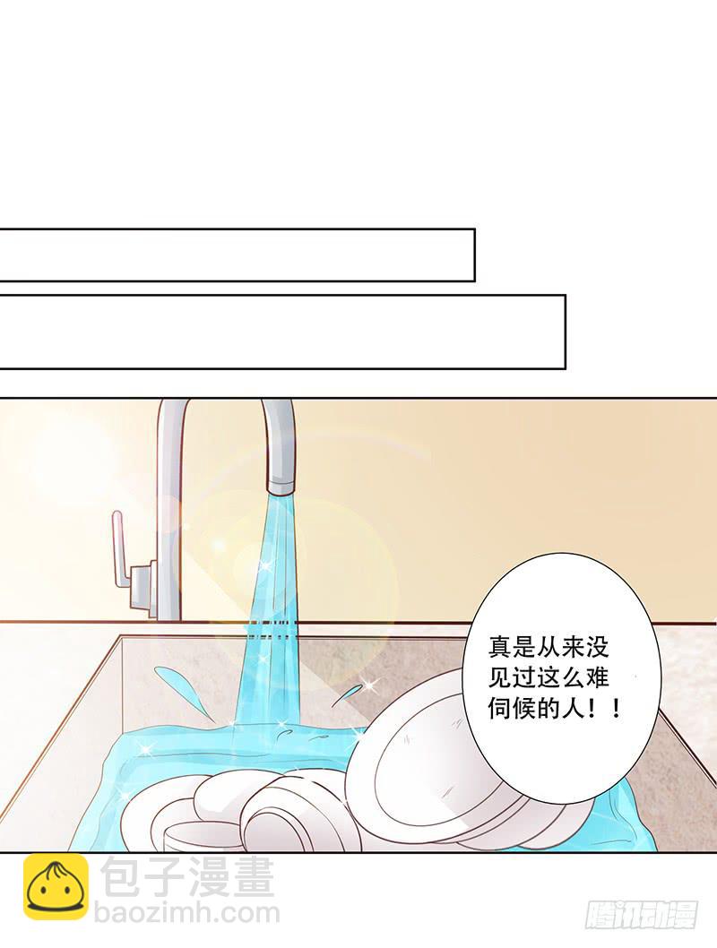 050 这是你做的早餐？-第52话
