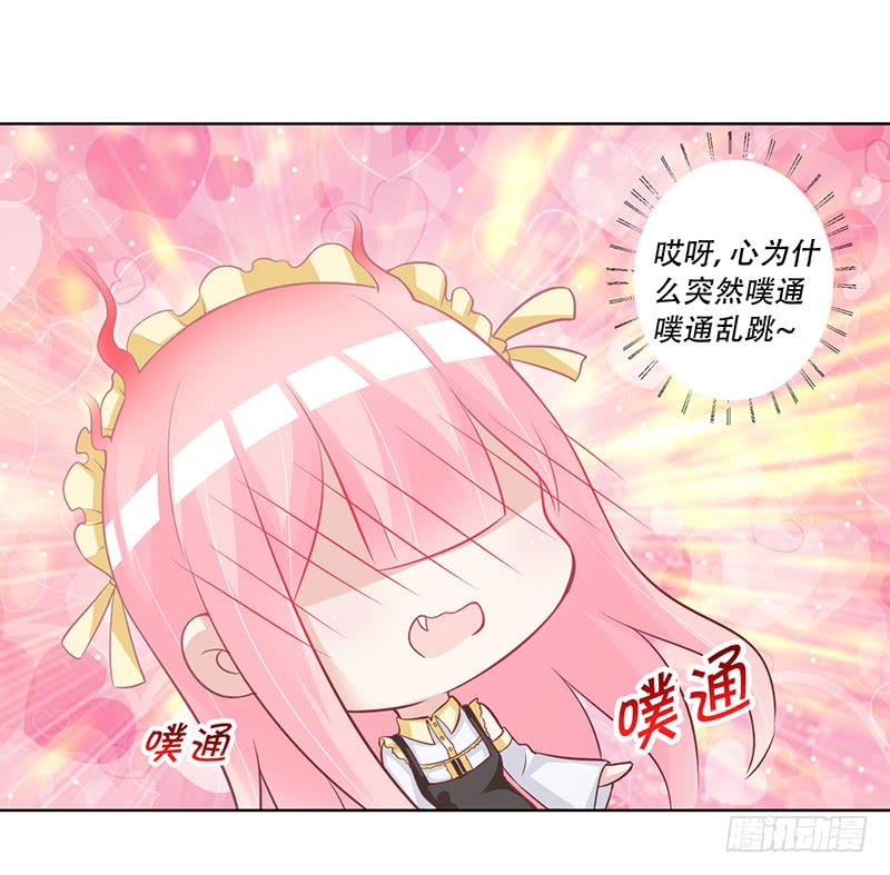 050 这是你做的早餐？-第52话