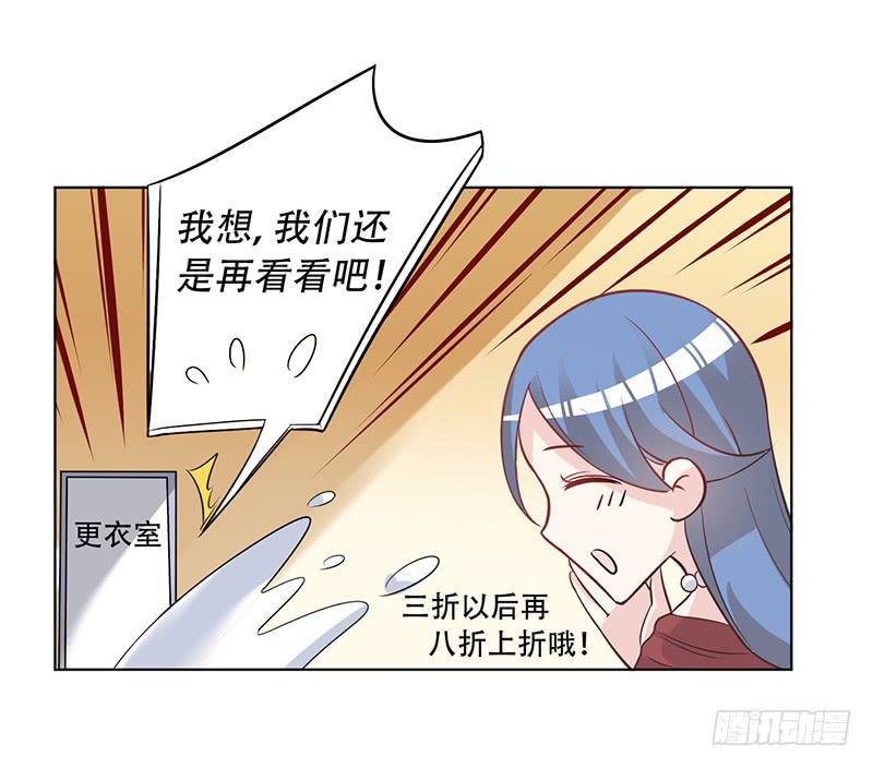 052 左恩，你跑哪去了？-第54话