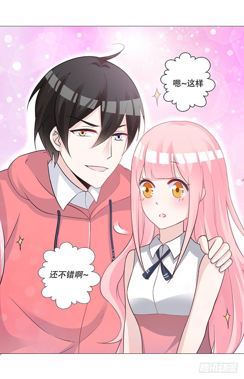 052 左恩，你跑哪去了？-第54话