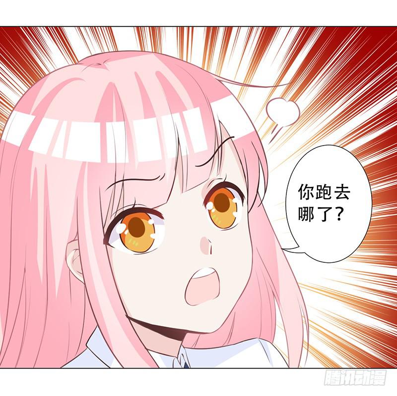 052 左恩，你跑哪去了？-第54话