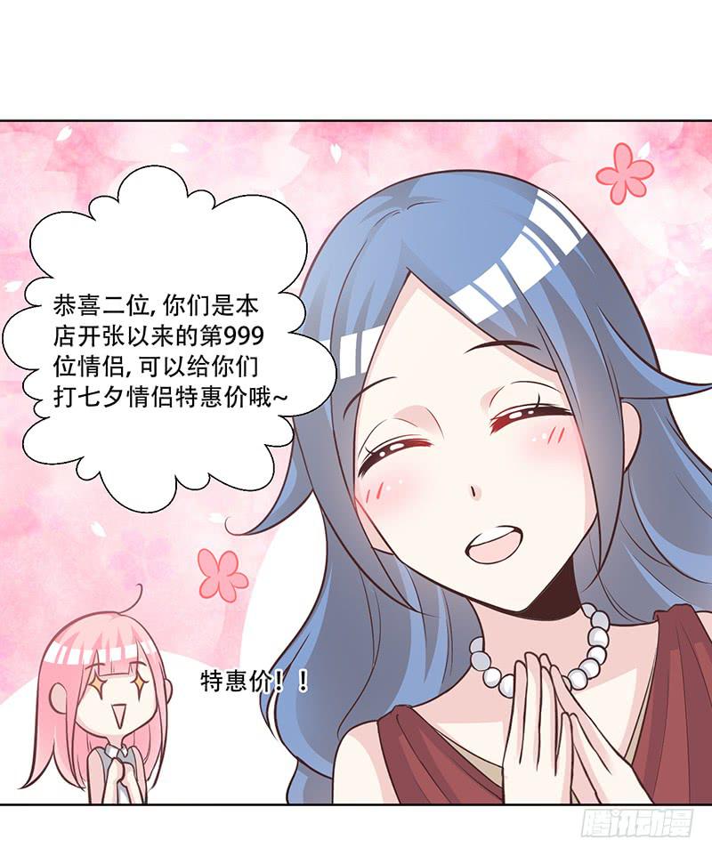 052 左恩，你跑哪去了？-第54话