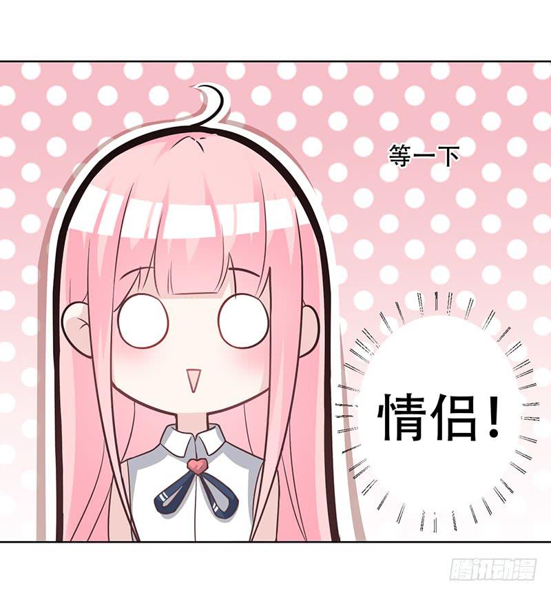 052 左恩，你跑哪去了？-第54话