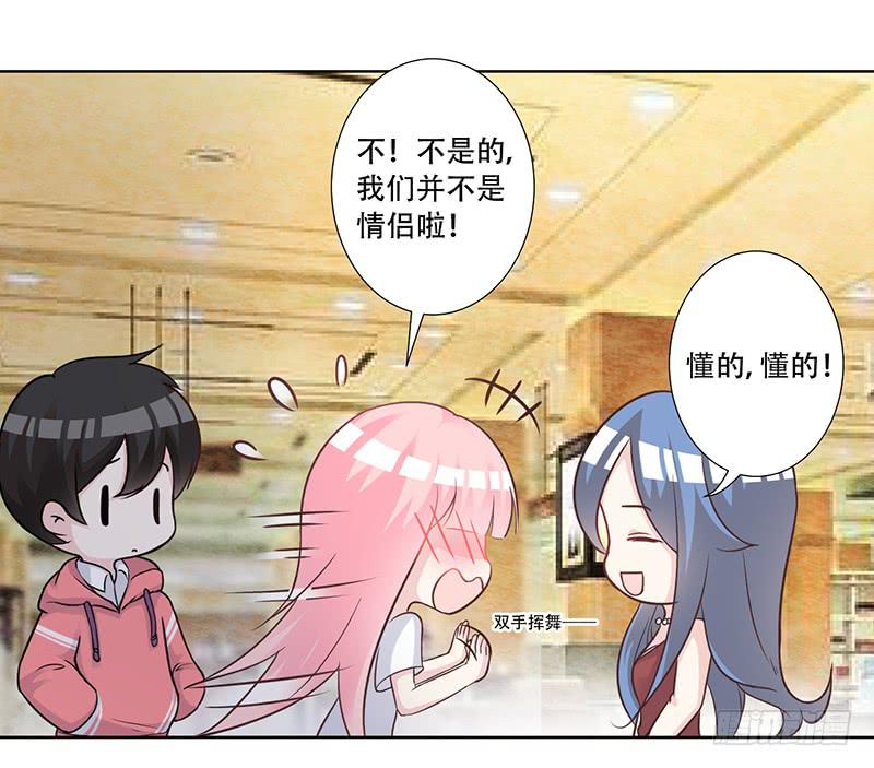 052 左恩，你跑哪去了？-第54话