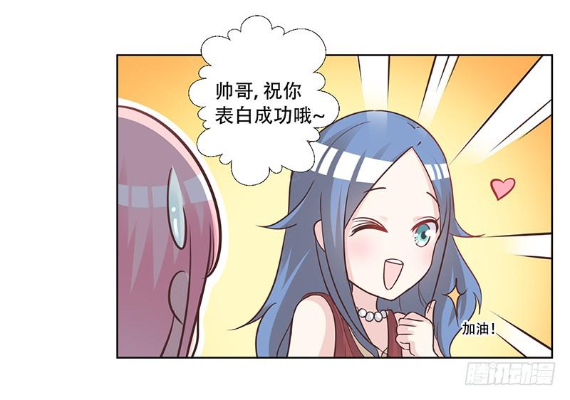 052 左恩，你跑哪去了？-第54话