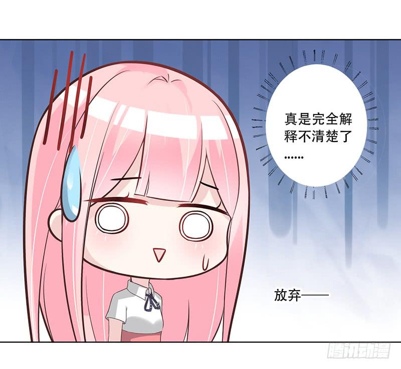 052 左恩，你跑哪去了？-第54话