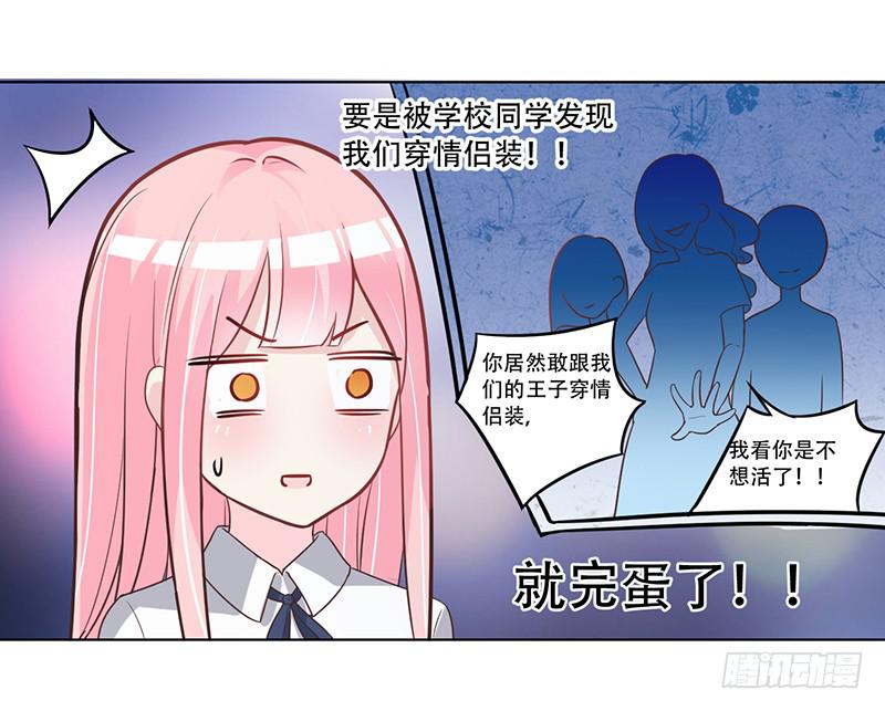 052 左恩，你跑哪去了？-第54话