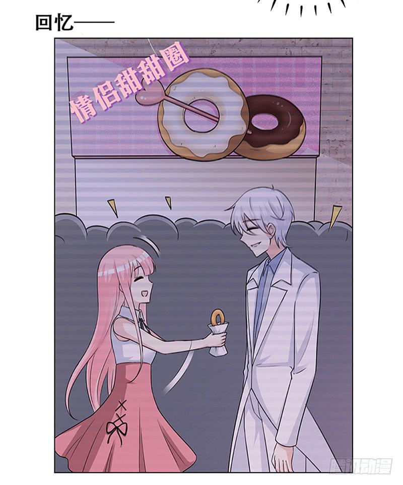 054 他不会吃醋了吧-第56话