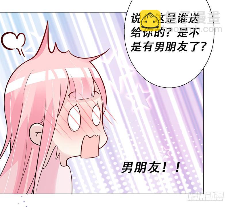 054 他不会吃醋了吧-第56话