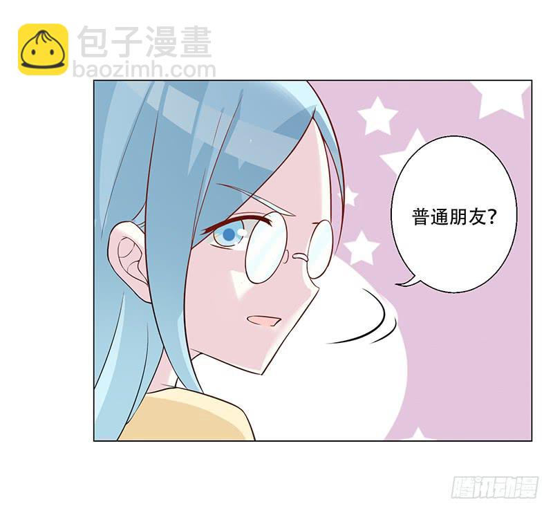 054 他不会吃醋了吧-第56话