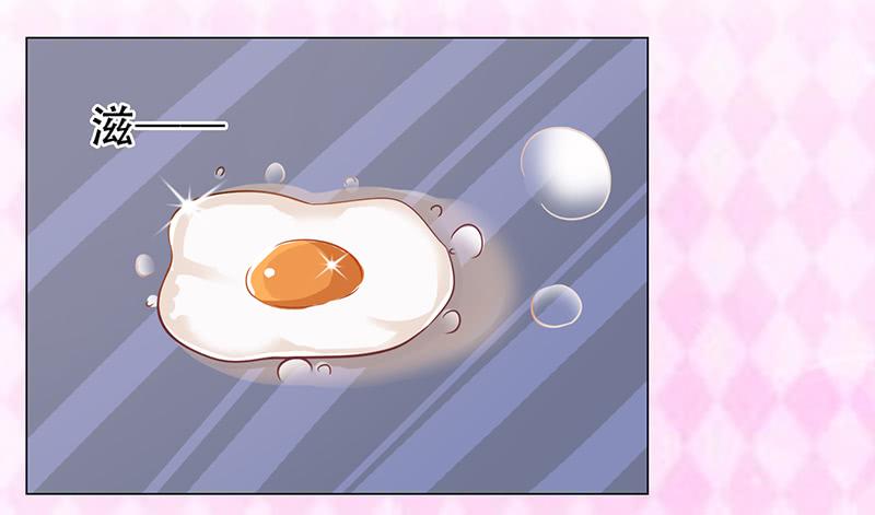 054 他不会吃醋了吧-第56话