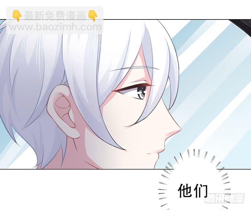 054 他不会吃醋了吧-第56话