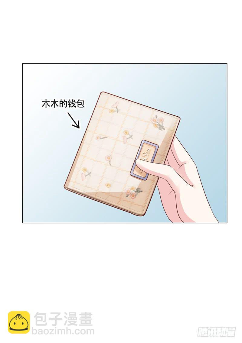 054 他不会吃醋了吧-第56话