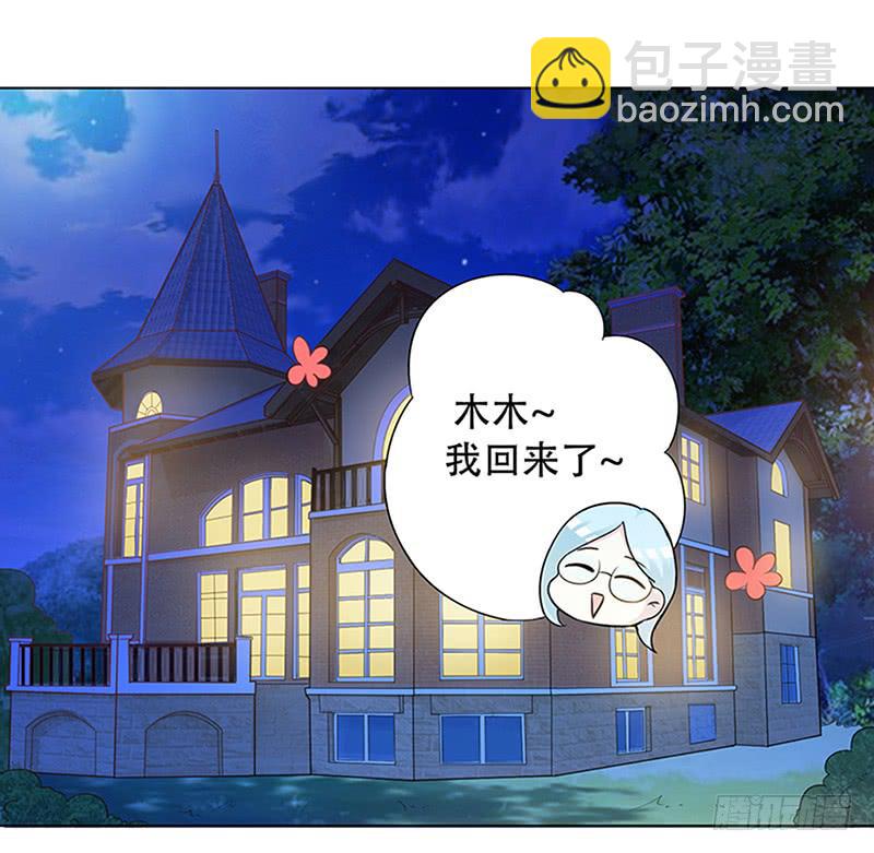 054 他不会吃醋了吧-第56话