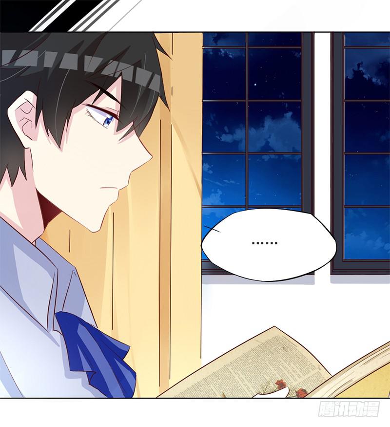 008 今天碰到的人是你吗-第8话